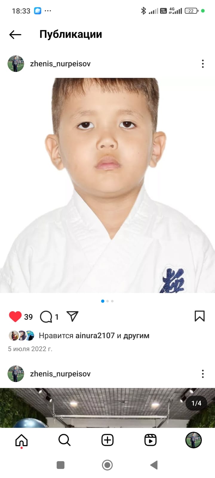 Төлеп Нурпеисов